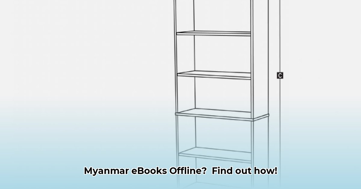 mm-bookshelf